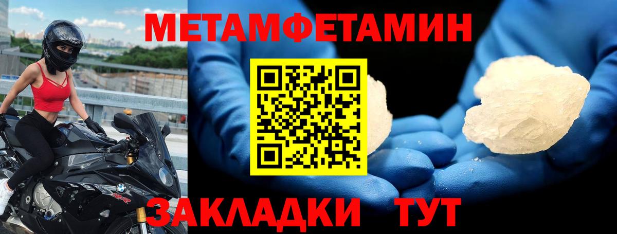 Амфетамин 98% Саратов
