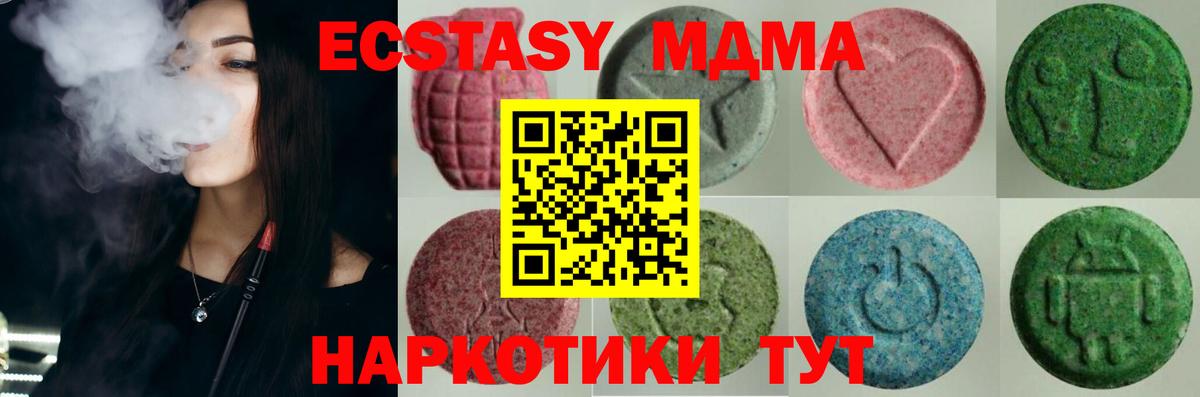 Саратов  Ecstasy DUBAI  Вход с VPN  где купить   Экстази 300 mg  darknet формула  Ecstasy 