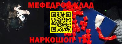 mdpv Пенза