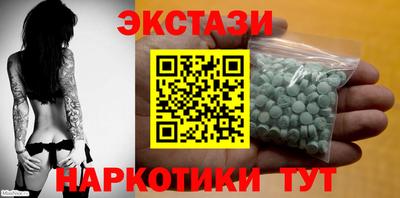 скорость mdpv Первоуральск