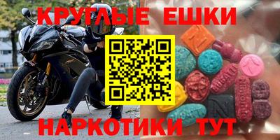 mdpv Пенза