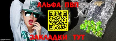гидропоника Партизанск