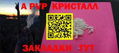 mdpv Пенза