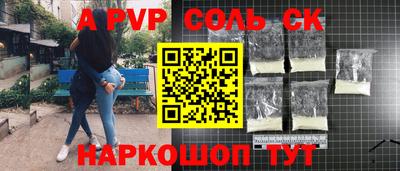 скорость mdpv Первоуральск
