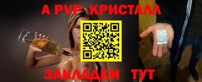 гидропоника Партизанск