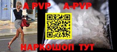 mdpv Пенза