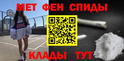 mdpv Пенза