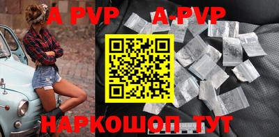 mdpv Пенза