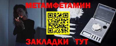 гидропоника Партизанск