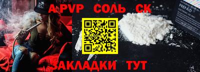 гидропоника Партизанск