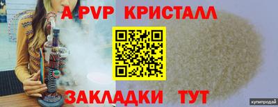 mdpv Пенза