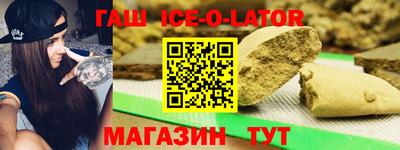 гидропоника Партизанск
