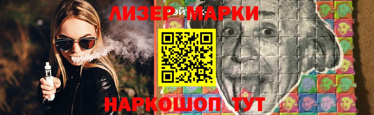 Лсд 25 экстази кислота  Вход с VPN  Саратов 