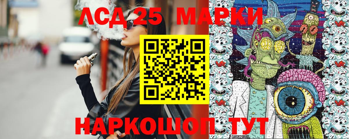 Наркотические марки  Наркотические марки 1,8мг  Вход с VPN  Наркотические марки 1,8мг  Саратов 