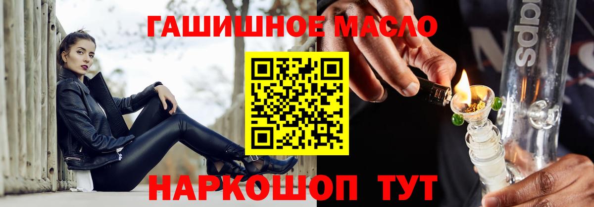Дистиллят ТГК Wax Саратов