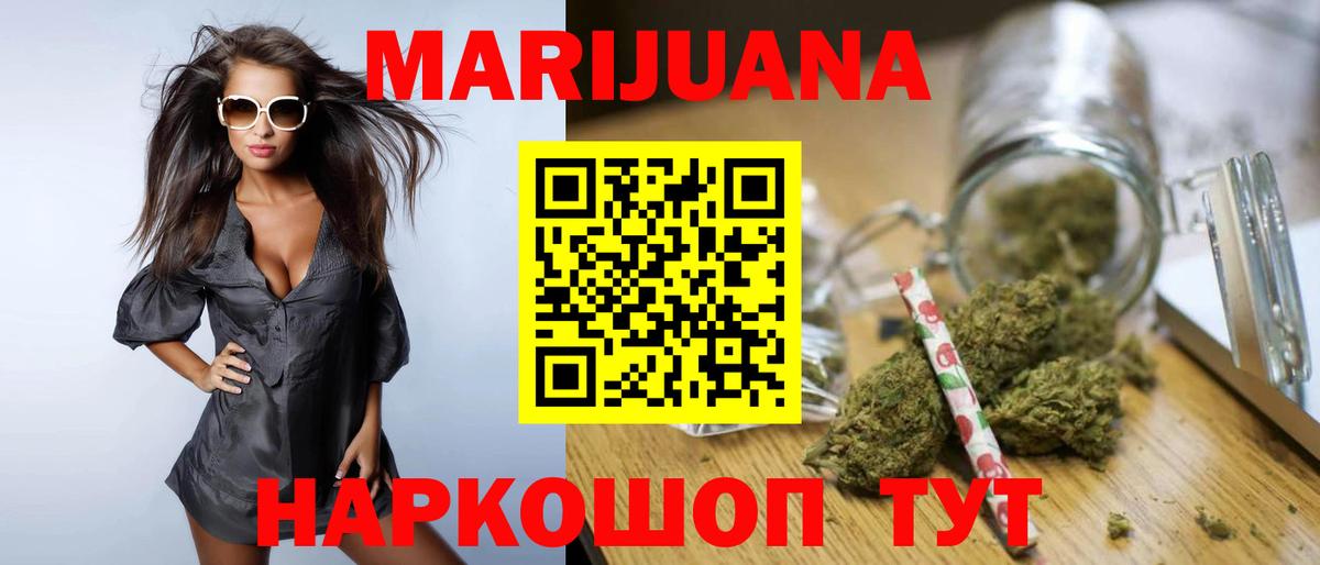 Шишки марихуана Amnesia  Конопля марихуана  Саратов  Вход с VPN 