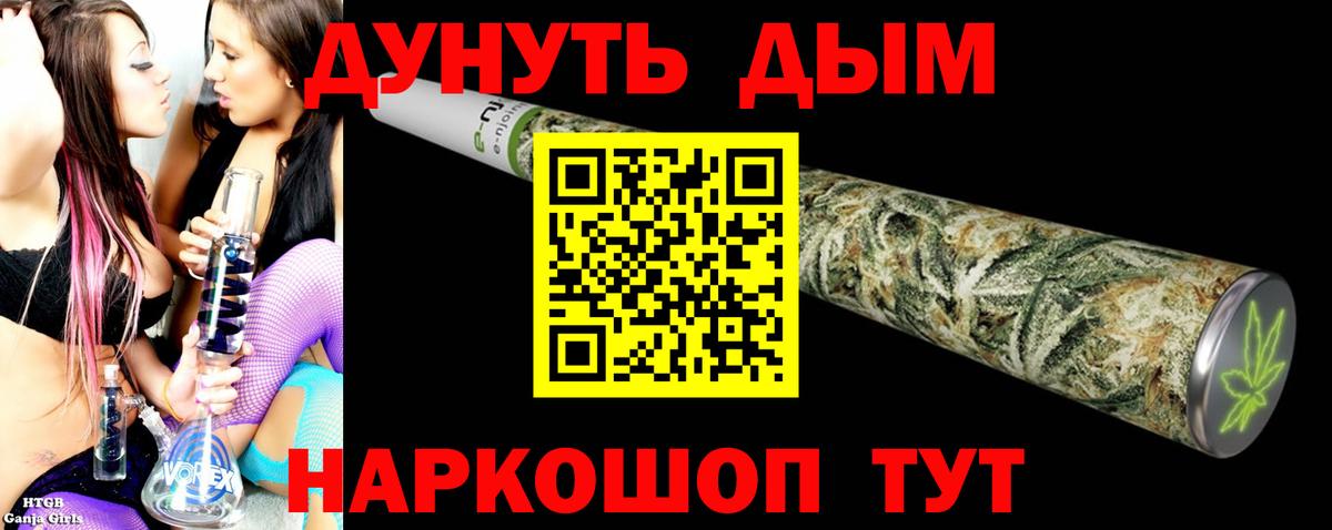 Канабис SATIVA & INDICA Саратов